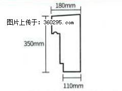 产品分解图型 - 檐口线，型号：SX311-YK-1，规格：180x350mm(1) - 清远三象EPS建材 qingyuan.sx311.cc