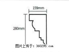 产品分解图型 - 檐口线，型号：SX311-YK-5，规格：159x280mm(5) - 清远三象EPS建材 qingyuan.sx311.cc