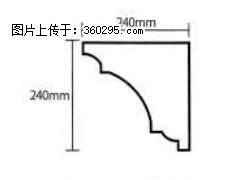产品分解图型 - 檐口线，型号：SX311-YK-6，规格：240x240mm(6) - 清远三象EPS建材 qingyuan.sx311.cc