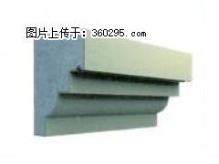 产品三维图型 - 檐口线，型号：SX311-YK-3，规格：230x310mm(3) - 清远三象EPS建材 qingyuan.sx311.cc