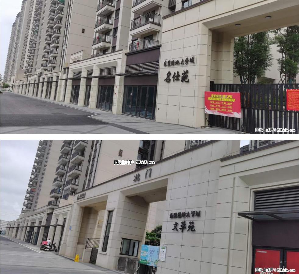 绿地东盟大学城 grc构件1(11) - 清远三象EPS建材 qingyuan.sx311.cc