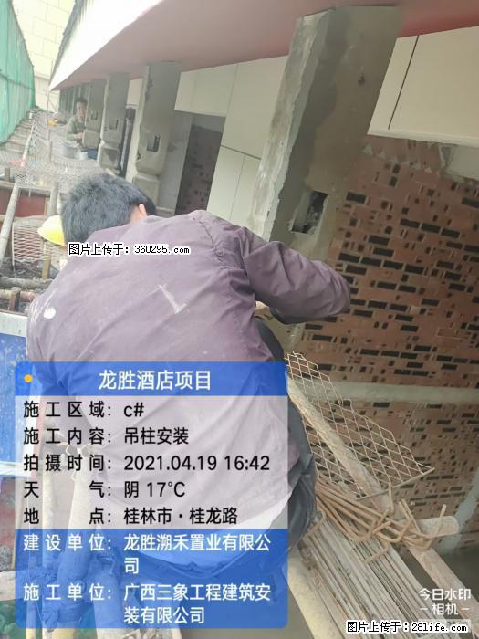 广西桂林市龙胜酒店项目：吊柱安装(21) - 清远三象EPS建材 qingyuan.sx311.cc