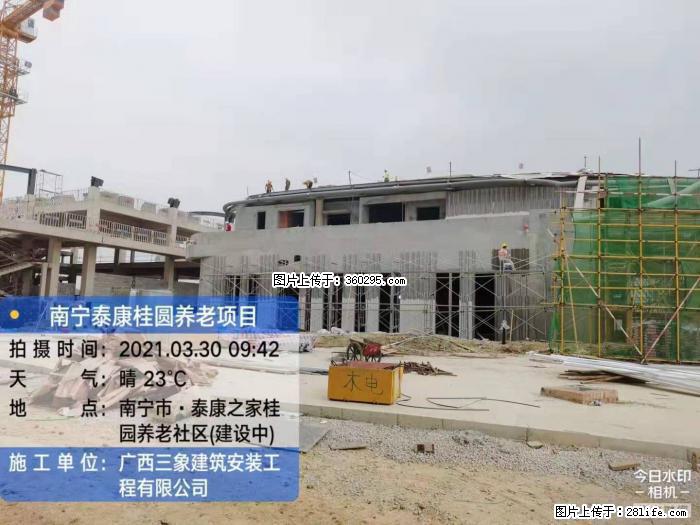 南宁泰康桂圆养老项目，外墙装饰(23) - 清远三象EPS建材 qingyuan.sx311.cc