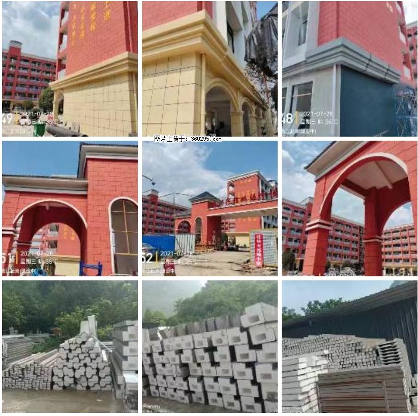 桂林市兴桂学校EPS.GRC安装(24) - 清远三象EPS建材 qingyuan.sx311.cc